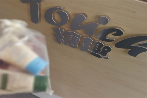 糖趣婴童SPA游泳馆